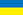 Ucr�nia