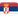  Sérvia
